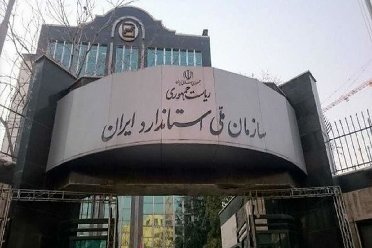 اجرای ط...