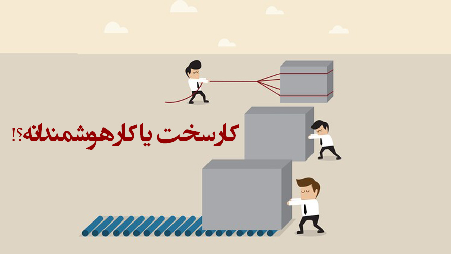 به جای ...