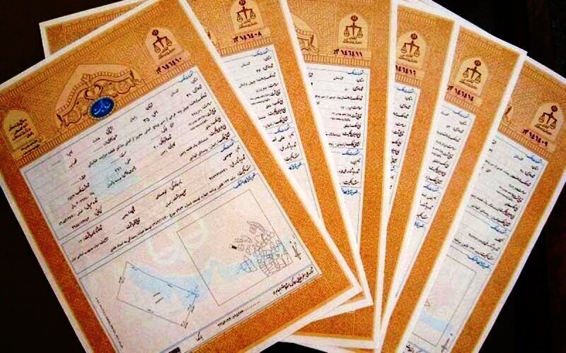 در راست...
