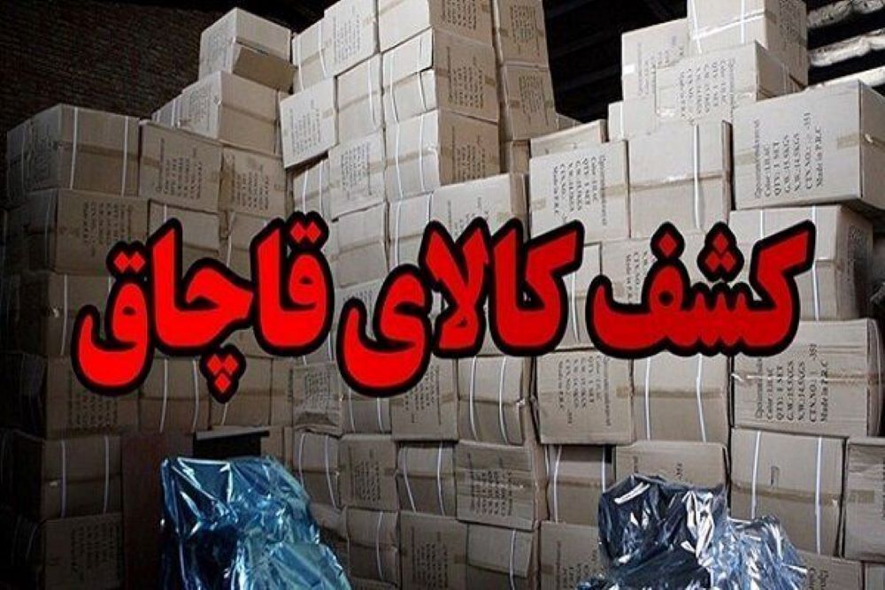 کشف بیش...