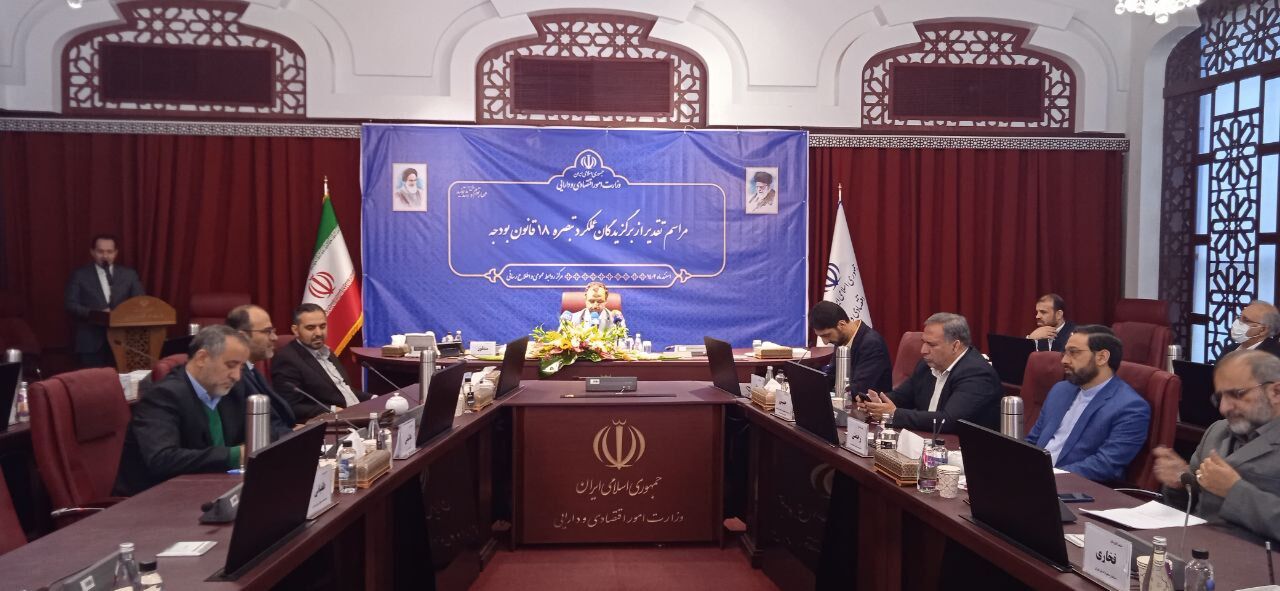 پرداخت ...