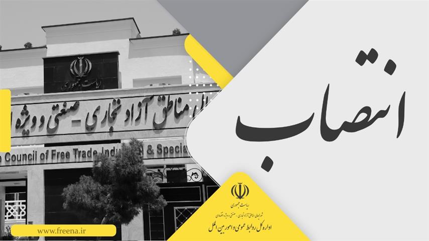 مشاور ا...