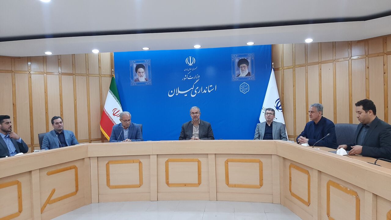 اساسنام...