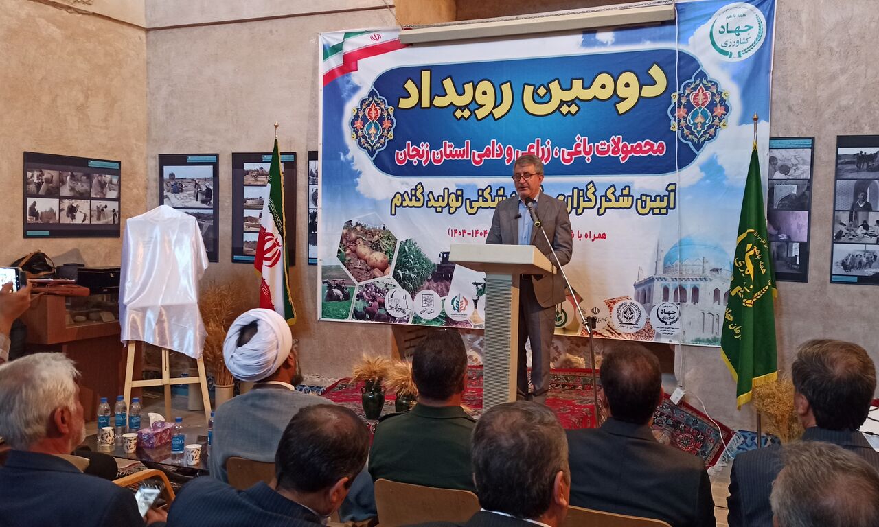 ایران ظ...
