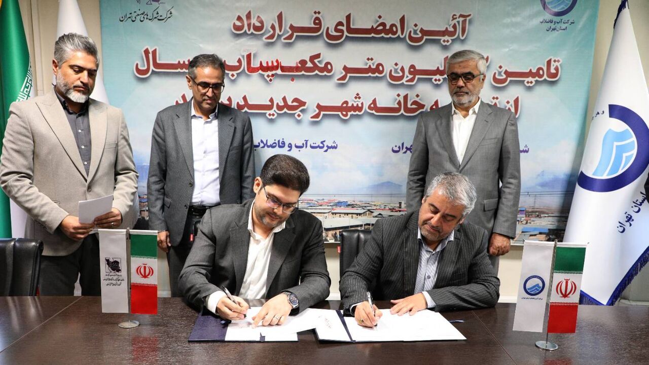 واگذاری...