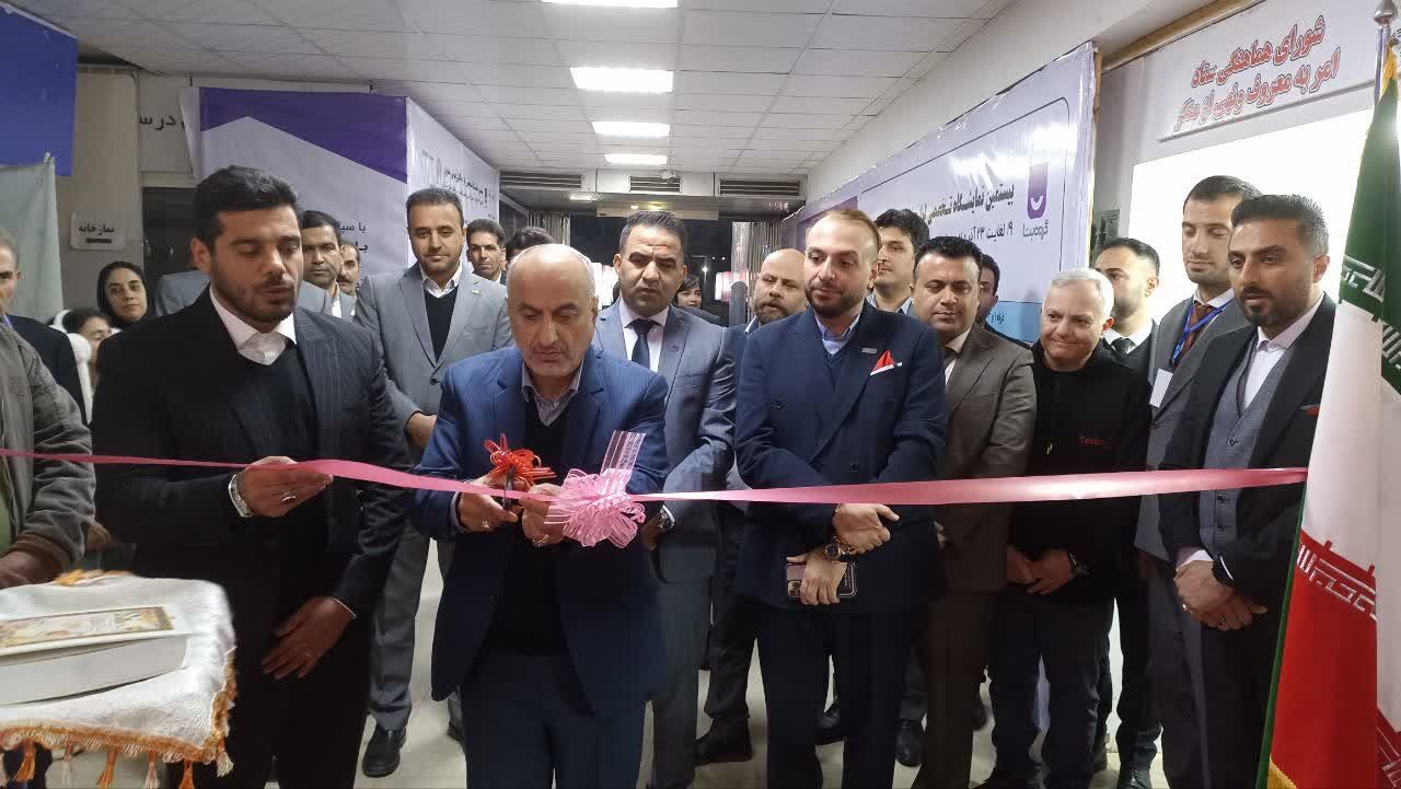 بیستمین...