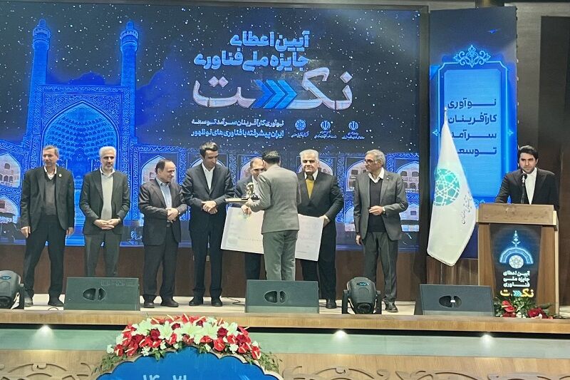 دومین ج...