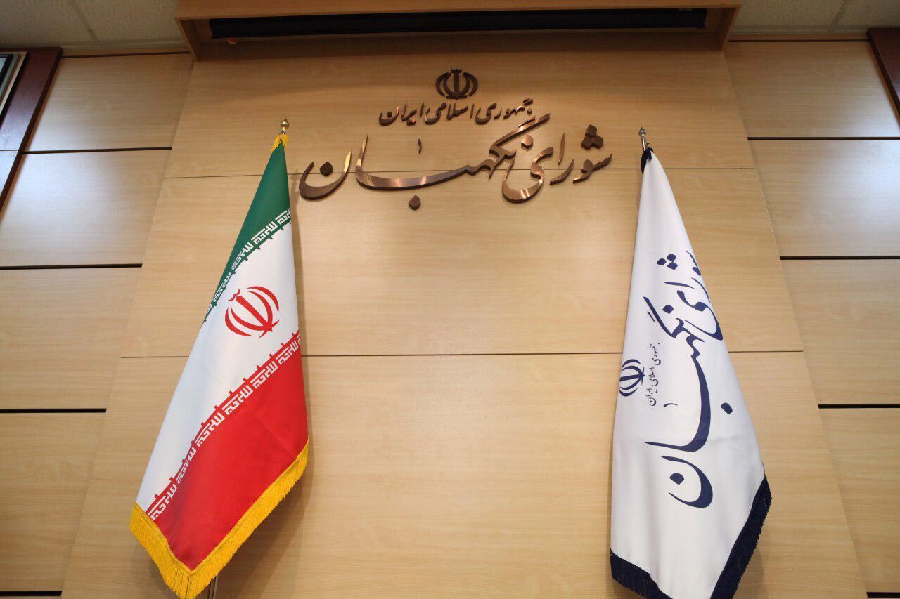 تایید ل...