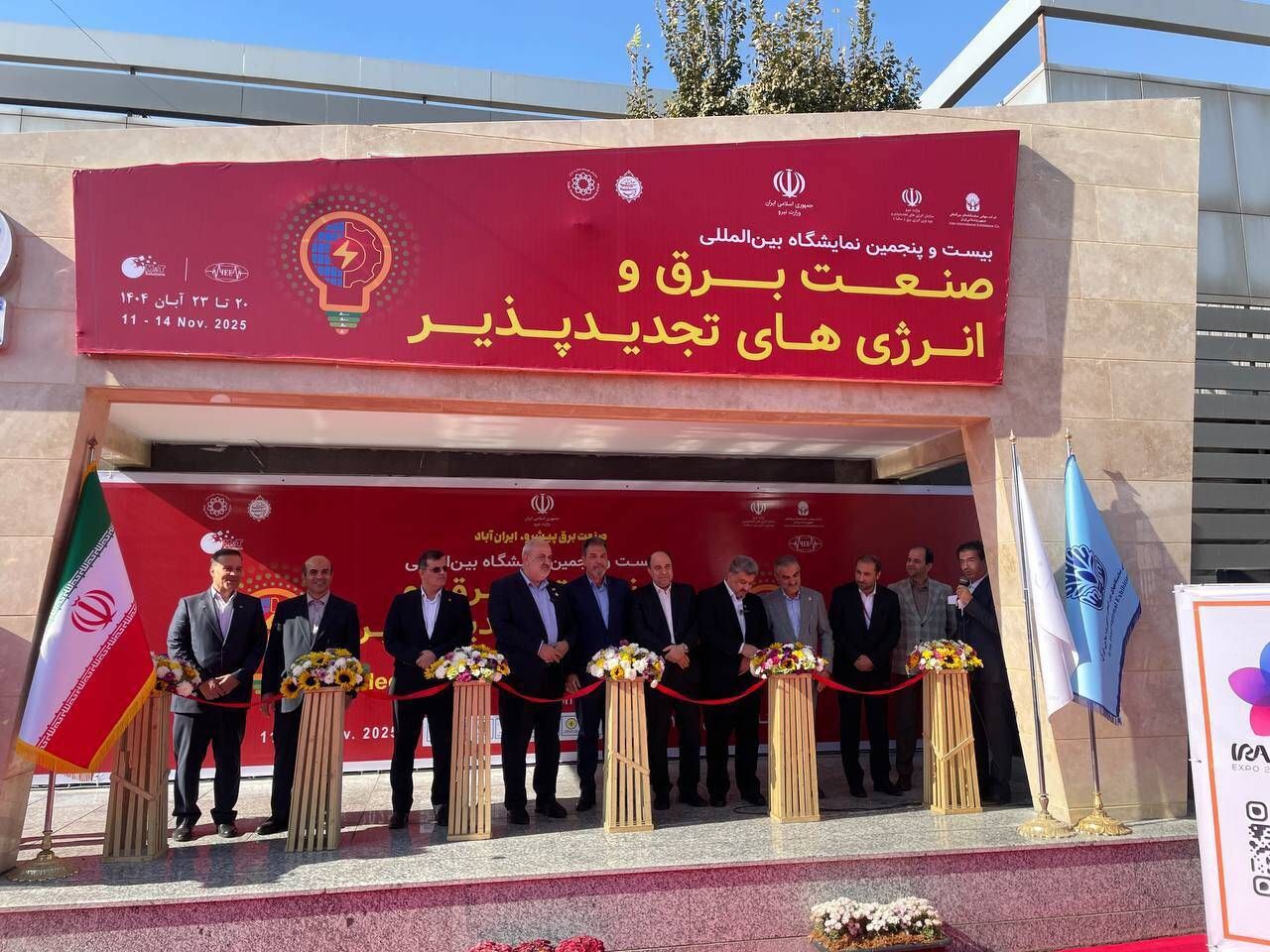 نمایشگاه‌های بین‌المللی صنعت برق و انرژی‌های تجدیدپذیر ایران گشایش یافت؛ آغاز بزرگترین رویداد فناورانه صنعت انرژی