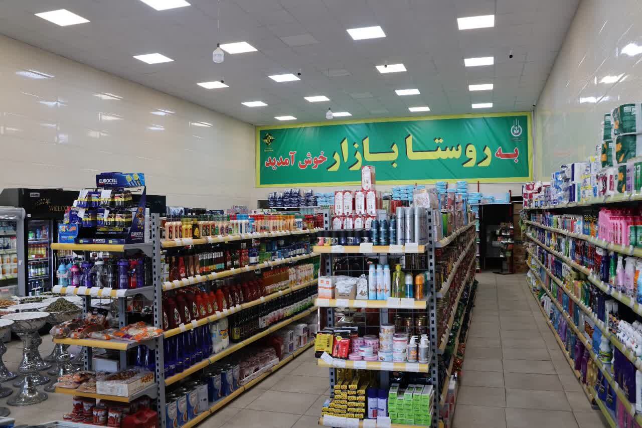 افتتاح ...