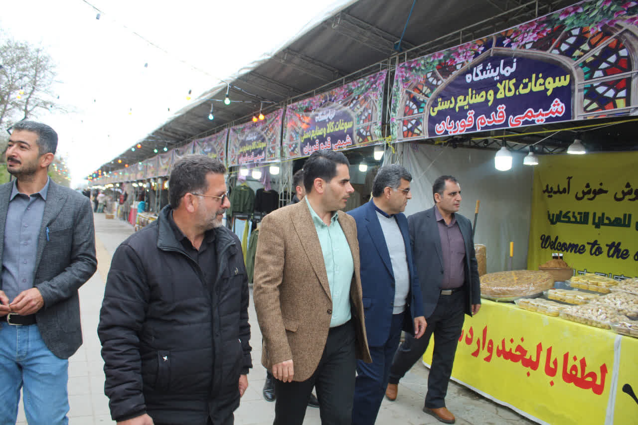 برپایی ...