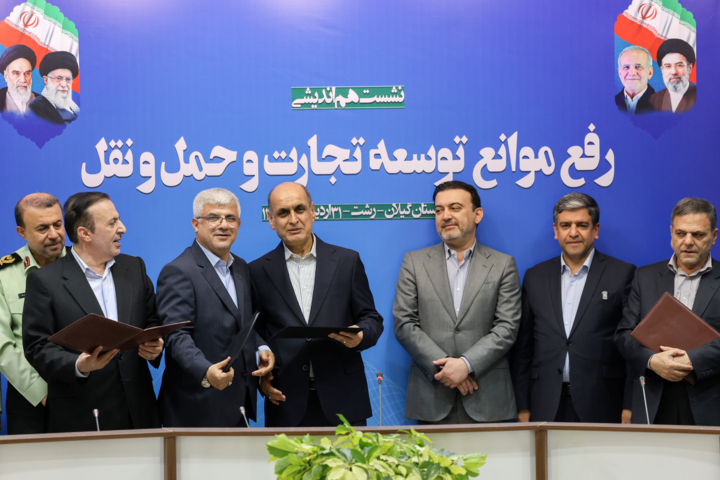 گام بلند گیلان برای تسهیل تجارت؛ از ایجاد دبیرخانه تا افزایش محدوده تردد خودروهای پلاک منطقه آزاد