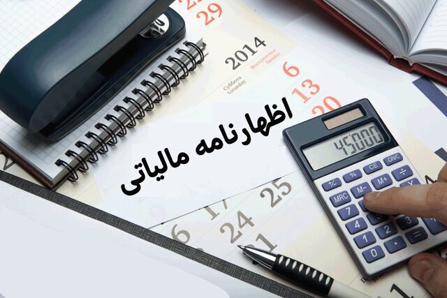 تمدید م...