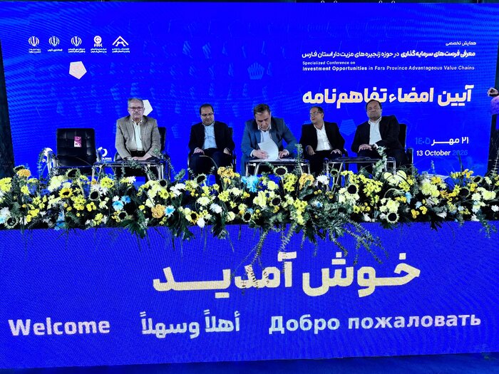 تامین مالی تا سقف ۵۰۰ همت برای حمایت از سرمایه‌گذاری صنعتی