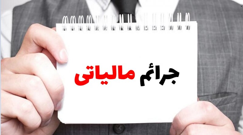 تمدید ت...