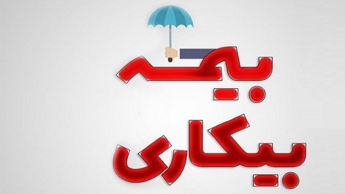 جزئیات ...