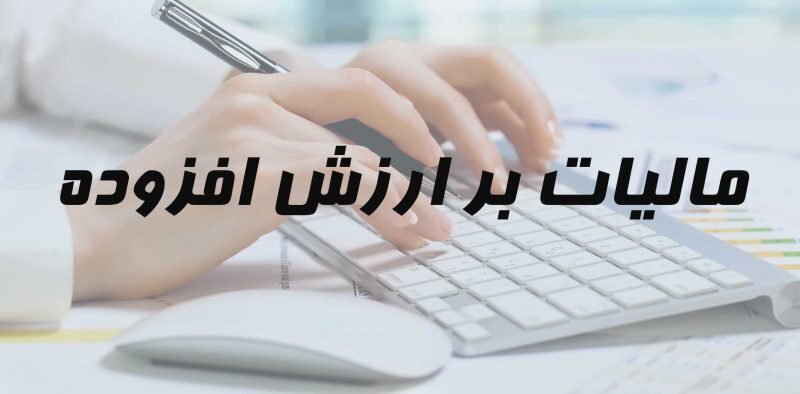 ماجرای ...