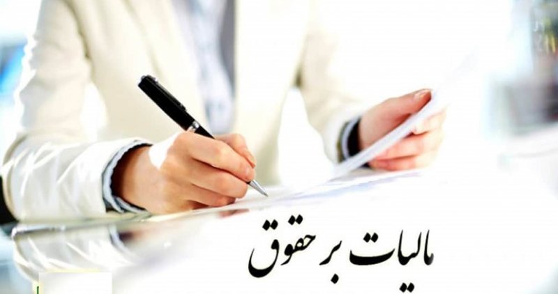 جزئیات ...