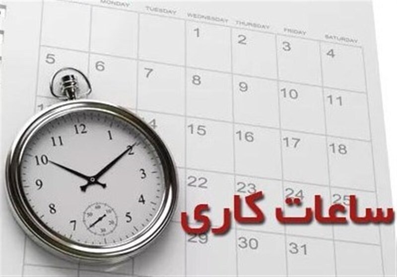 طرح کاه...