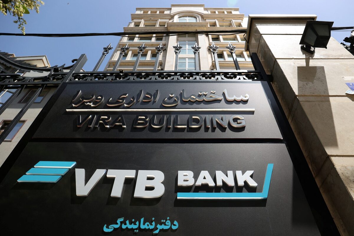 دومین بانک بزرگ روسیه در تکاپوی تاسیس شعبه در ایران