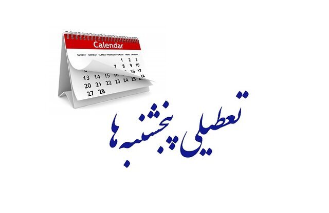 آیا  پن...