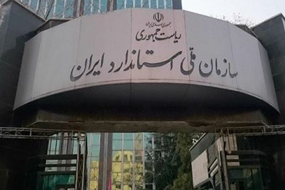 فرزانه ...