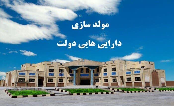 جزئیات ...