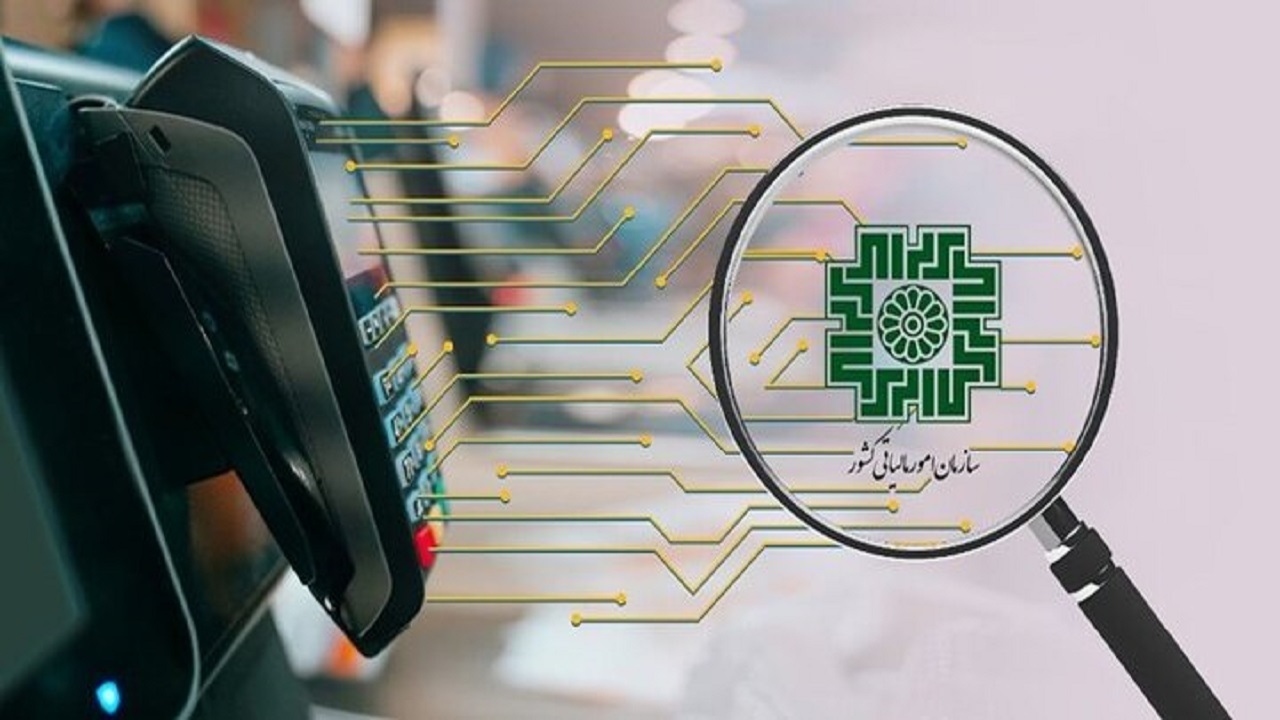 آخرین م...