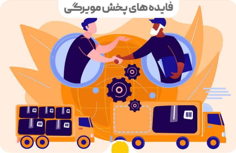 چرا بای...