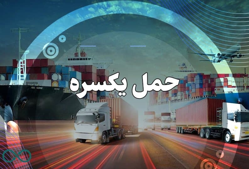 مجوز حم...