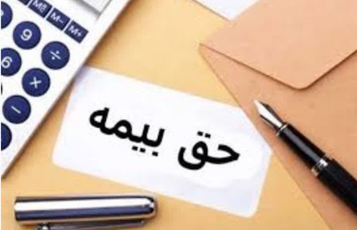 پرداخت ...