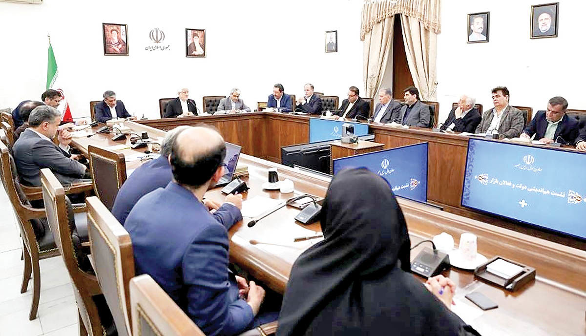 تعیین‌ت...