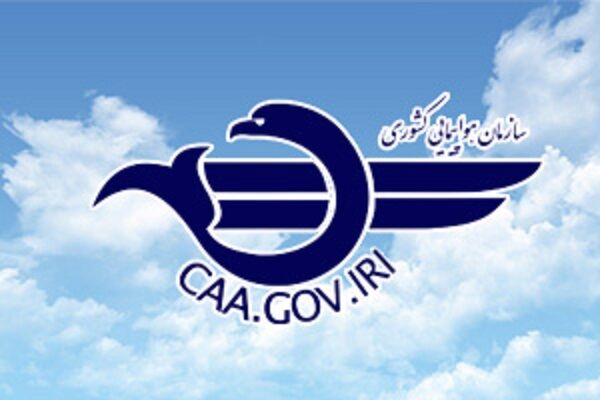 فراخوان...