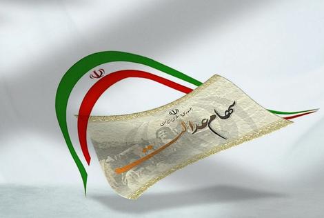 هرگونه ...