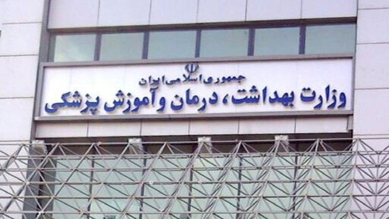 پذیرش ن...