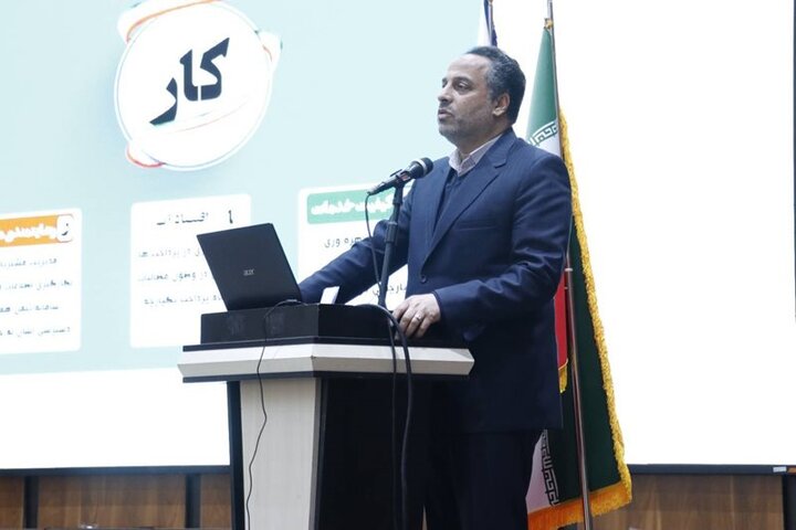 استفاده...