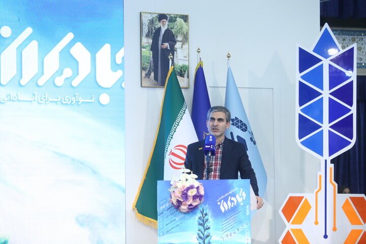 آبادیرا...