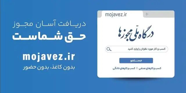 تبدیل ب...