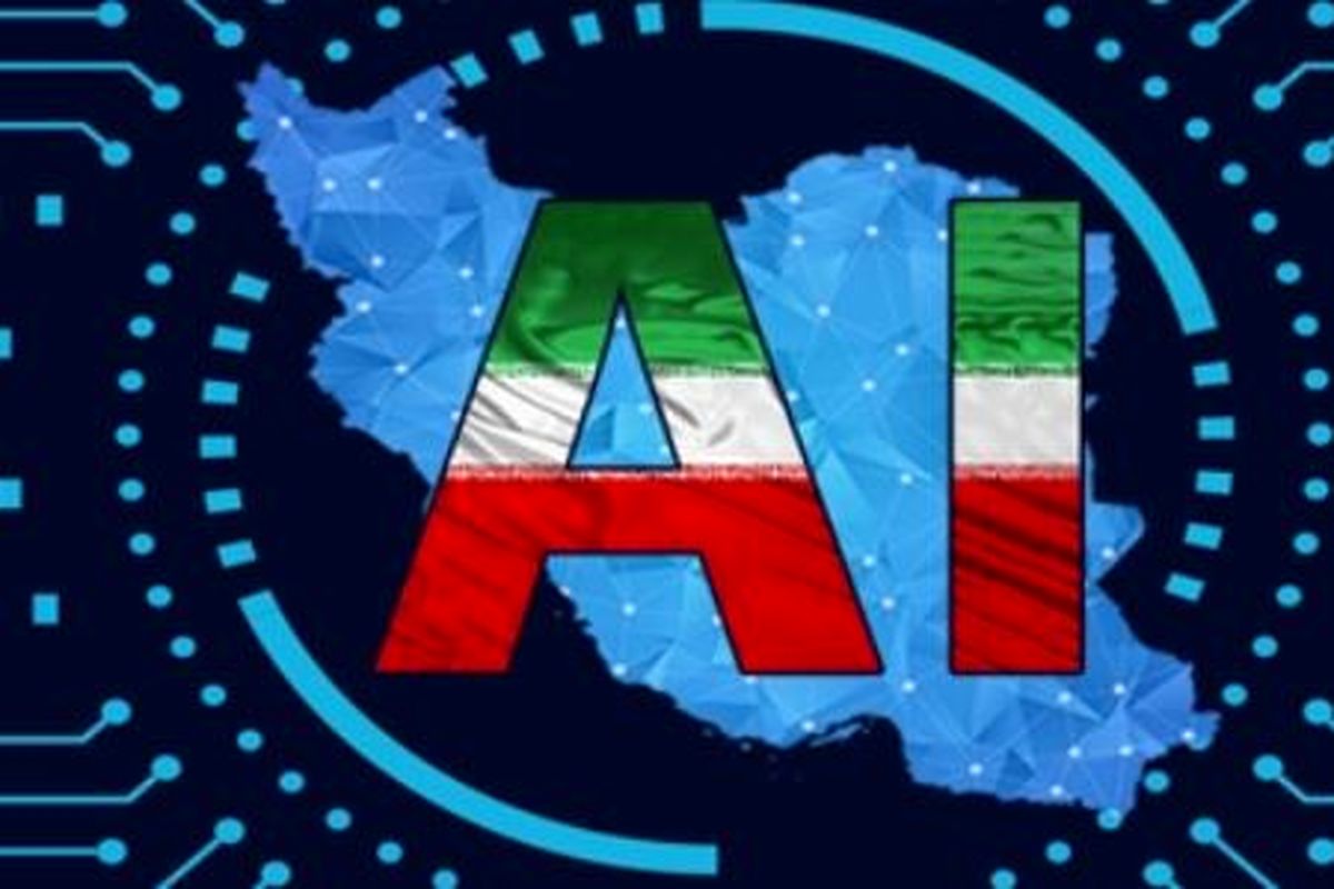 جایگاه ...