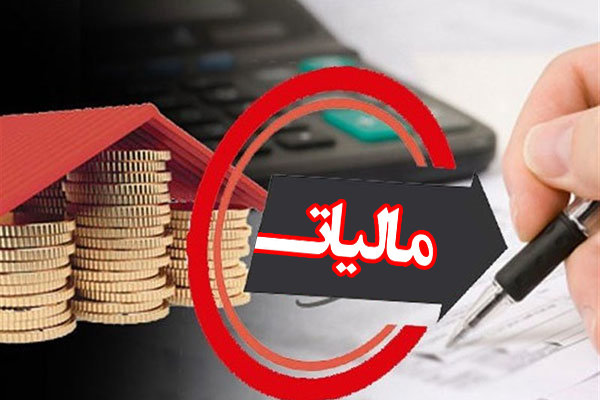 تغییر پ...