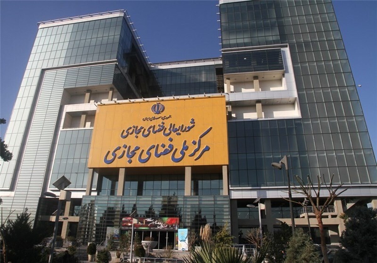 دسترسی ...