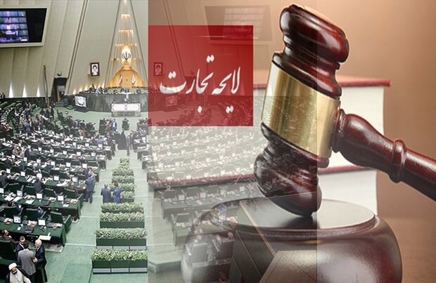 نامه مج...