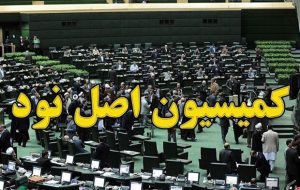 مهلت دو...