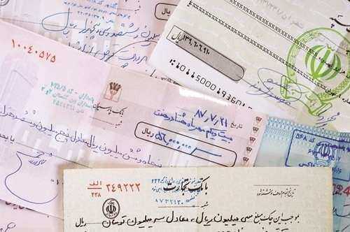 چک های ...