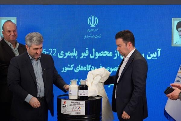 رونمایی...