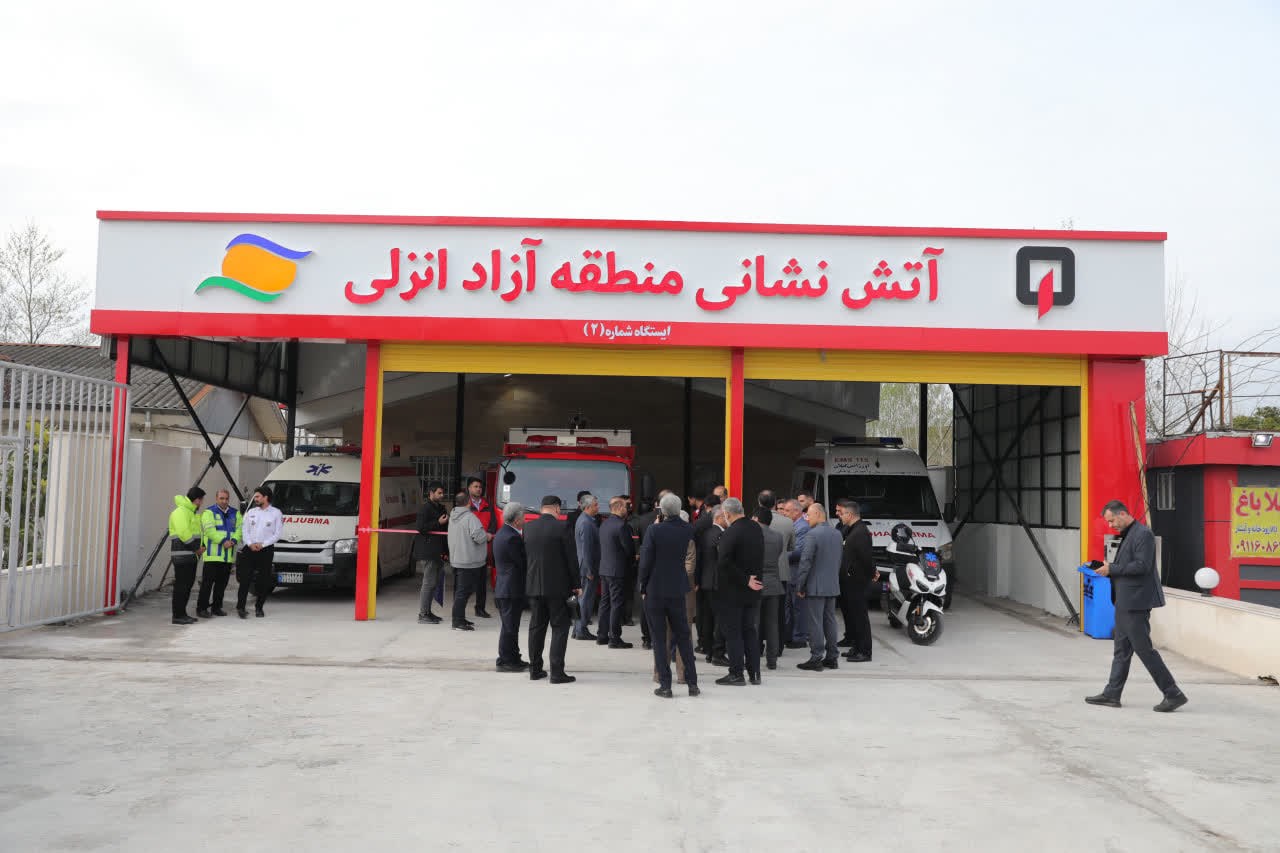 افزایش ...