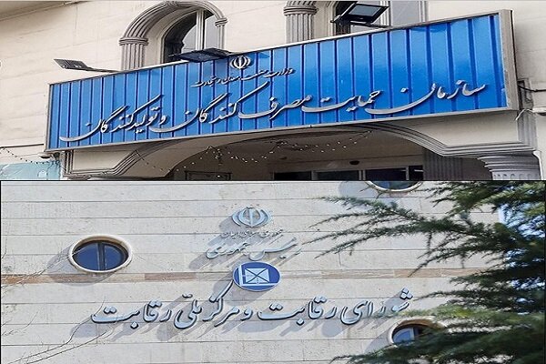 پیش‌نوی...