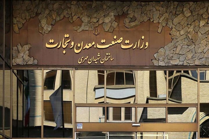 سکاندار...