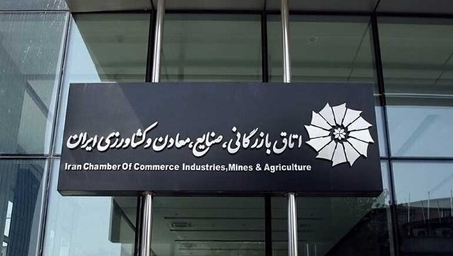 گزارش شامخ خرداد 1405 منتشر شد | بهبود نسبی در شرایط کلی اقتصاد
