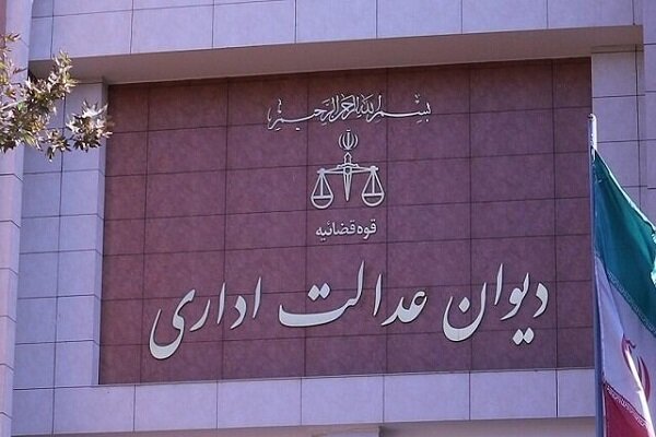 دستورال...
